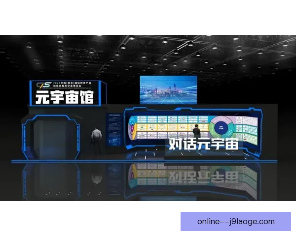 2026世界杯首次推出元宇宙球迷节打造沉浸式互动体验