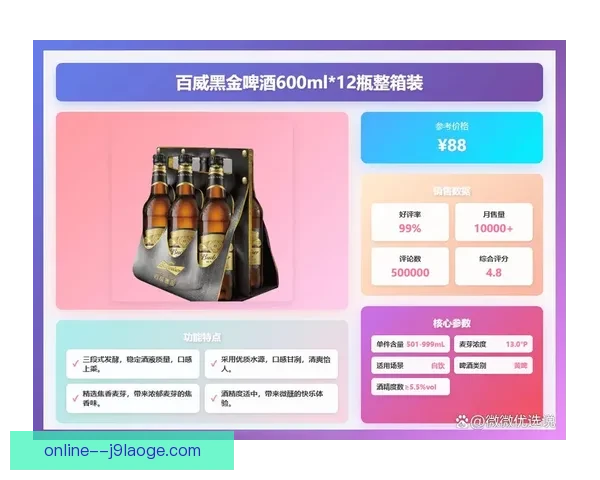 百威为2026世界杯主办城市定制球迷之饮纪念罐引爆观赛热情