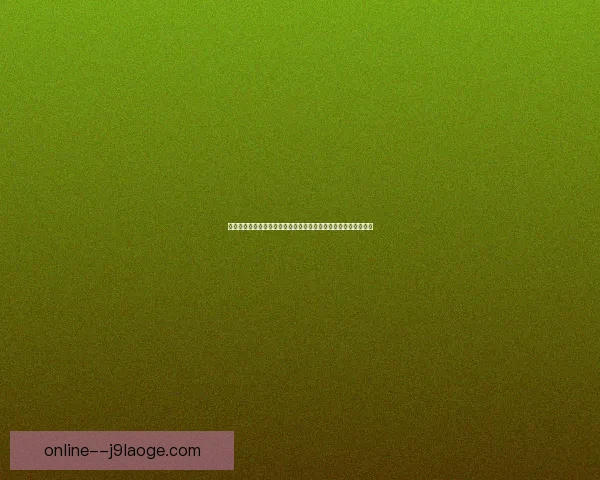 马丁内利在亚洲杯关键战中的决定性作用与胜负转折全景解析时刻 马丁内利在亚洲杯关键战中的决定性作用与胜负转折全景解析时刻