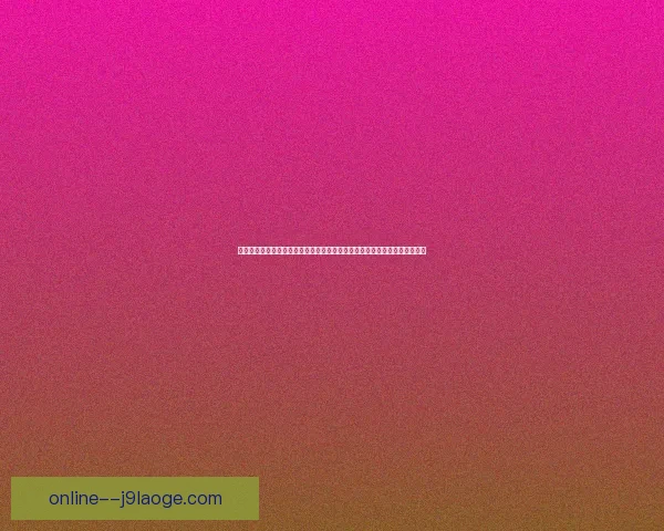 从对阵巴西之战看格列兹曼在世界杯赛场的统治力全面技术与心理层面的解析