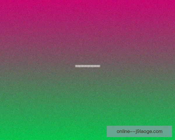 贝拉尔迪因重伤无力支撑球队最终失利 贝拉尔迪因重伤无力支撑球队最终失利