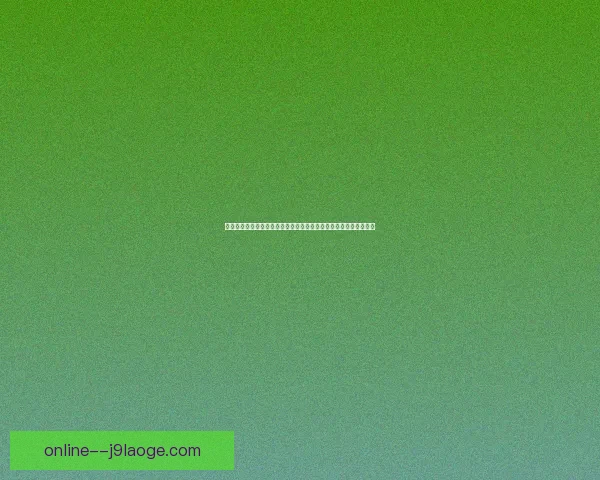 克莱因丁斯特大器晚成德国国家队首次进球为其职业生涯写下新篇章 克莱因丁斯特大器晚成德国国家队首次进球为其职业生涯写下新篇章